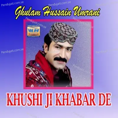 Khushi Ji Khabar De - Ghulam Hussain Umrani cover album