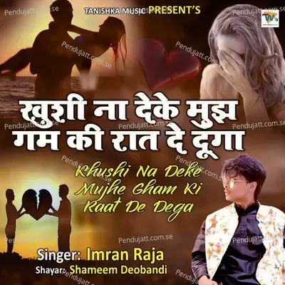 Khushi Na Deke Mujhe Gham Ki Raat De Dega - Imran Raja album cover 