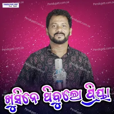 Khushi Ne Thibu Lo Priya - Mental Sonu album cover 