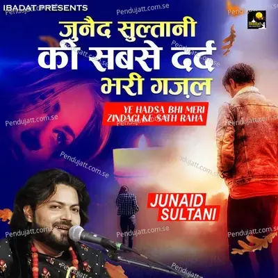 Khushi Se Dam Nikal Jata Hamara - Junaid Sultani album cover 