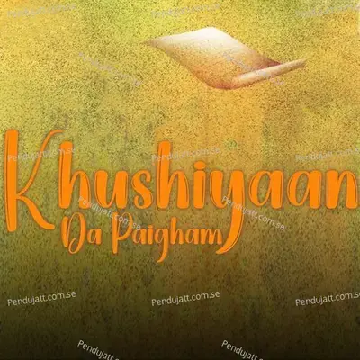 Ankhon Ne Zameen - Ghulam Abbas album cover 