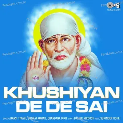 Shirdiwali Sai Tumhara - Sooraj Kumar album cover 