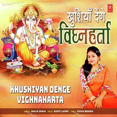 Khushiyan Denge Vighnaharta - Anuja Sinha album cover 