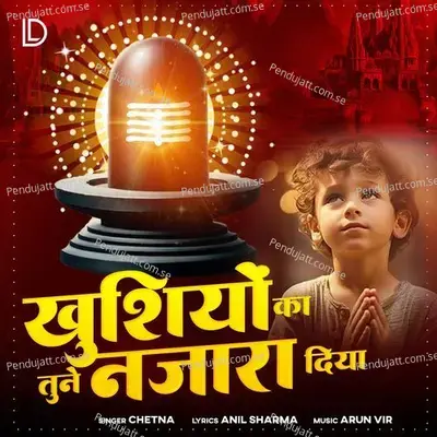 Khushiyo Ka Tune Nazara Diya - Chetna album cover 