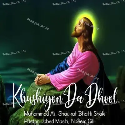 Khushiyon Da Dhool - Muhammad Ali album cover 