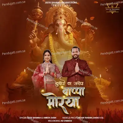 Khushiyon Ka Zariya Bappa Morya - Jeetu Sharma album cover 