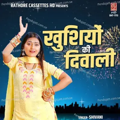 Khushiyon Ki Diwali - Vijay Singh