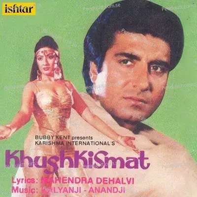 Peele Peele Pyar Ki - Alka Yagnik album cover 