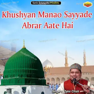 Khushyan Manao Sayyade Abrar Aate Hai - Tahir Chisti album cover 