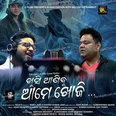 Khusi Anibu Ame Khoji - Asad Nizam