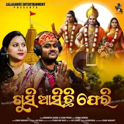 Khusi Asichi Feri - Bighnesh Sahoo album cover 