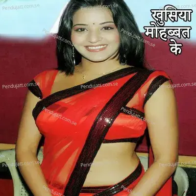 Khusiya Mohabbat Ke - Khushboo Jain album cover 