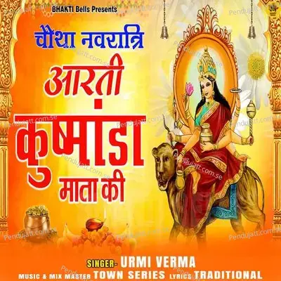 Khusmaanda Mata Ki Aarti - Urmi Verma album cover 