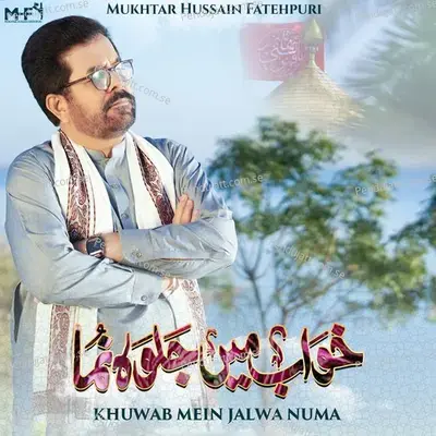 Khuwab Mein Jalwa Numa - Mukhtar Hussain Fatehpuri album cover 