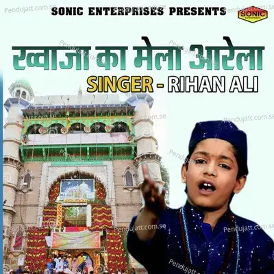 Khuwaja Ka Mela Arela - Rihan Ali album cover 