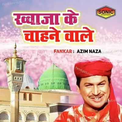 Khuwaja Ke Chahne Wale - Azim Naza album cover 