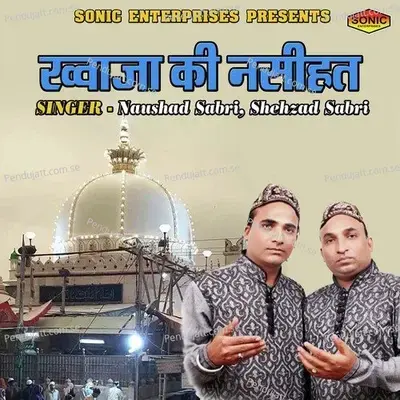 Khuwaja Ki Nasihat - Naushad Sabri album cover 