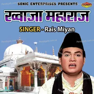 Khuwaja Maharaj - Rais Miyan album cover 