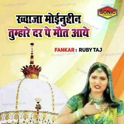 Khuwaja Moyinuddin Tumhare Dar Pe Maut Aye - Ruby Taz