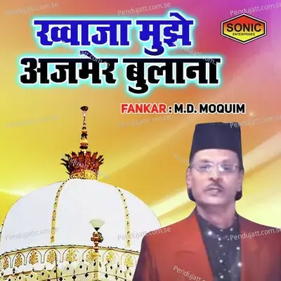 Khuwaja Mujhe Azmer Bulana - M.d Moquim