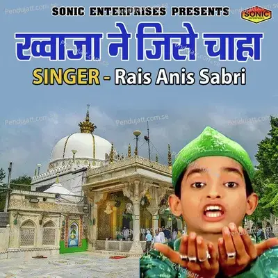 Khuwaja Ne Jise Chaha - Rais Anis Sabri album cover 