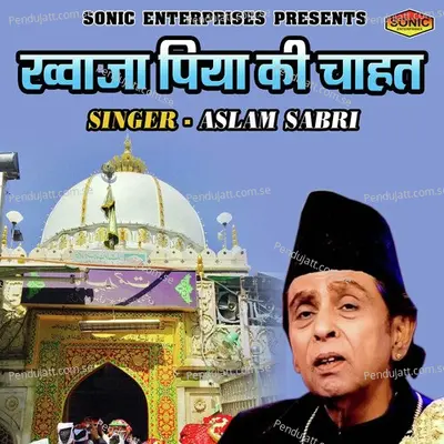 Khuwaja Piya Ki Chahat - Aslam Akram Sabri album cover 