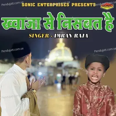 Khuwaja Se Nisbat Hai - Imran Raja album cover 