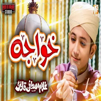 Khuwaja - Ghulam Mustafa Qadri album cover 