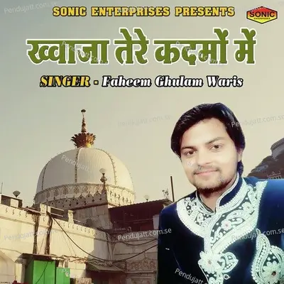 Khuwaja Tere Qadmon Main - Faheem Gulam Waris album cover 