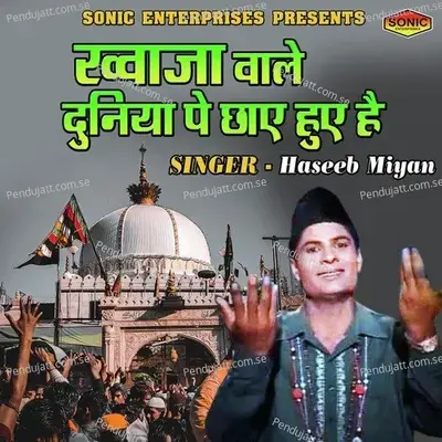 Khuwaja Wale Duniya Pe Chaye Huye Hain - Haseeb Miyan album cover 