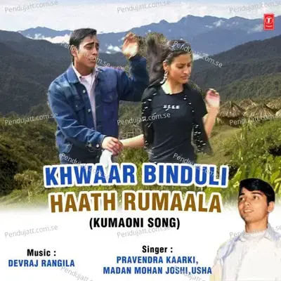 Teri Khuti Paijabi - Pravendra Kaarki album cover 