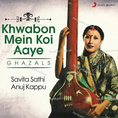 Kab Tak Meri Aankhon Mein - Savita Sathi album cover 