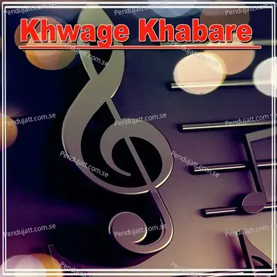 Khwage Khabare - Various Artists cover album