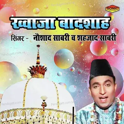 Khwaja Badshah - Naushad Sabri album cover 