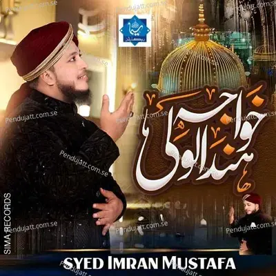 Khwaja E Hindal Wali - Syed Imran Mustafa album cover 