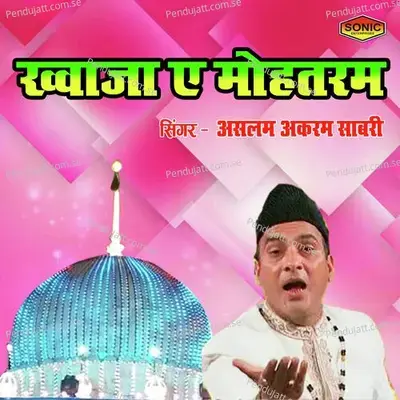 Khwaja E Mohtaram - Aslam Akram Sabri album cover 