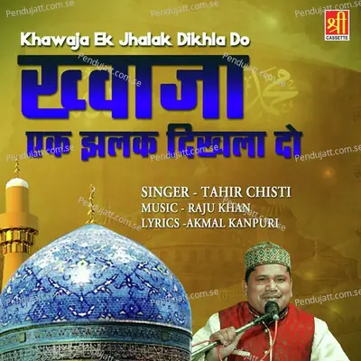 Khwaja Ek Jhalak Dikhla Do - Tahir Chishti album cover 