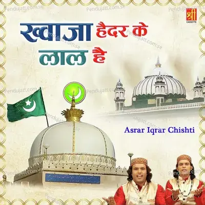 Main Hussain Malang - Asrar Iqrar Chishti album cover 