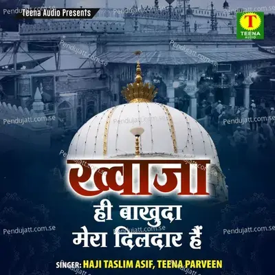 Khwaja Hi Bakhuda Mera Dildar Hain - Haji Taslim Asif cover album