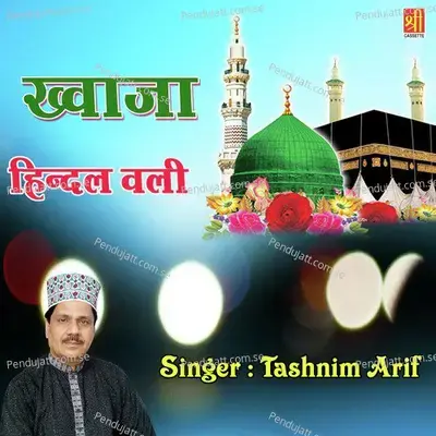 Khwaja Hindal Wali - Tashnim Arif album cover 