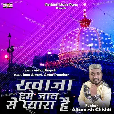 Khwaja Hume Jaan Se Pyara Hai - Altamesh Chishti album cover 