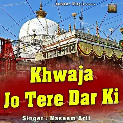 Khwaja Jo Tere Dar Ki - Naseem Arif album cover 