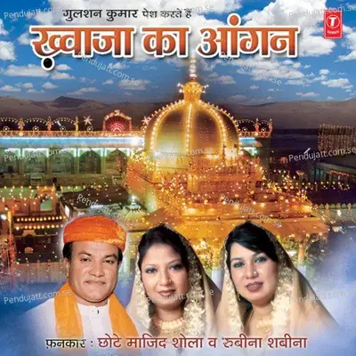 Ae Ri Sakhi Ri More Angana Mein - Chhote Majid Shola album cover 