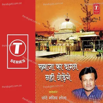 Tera Daman Nahin Chhode Mein - Yusuf Khan album cover 