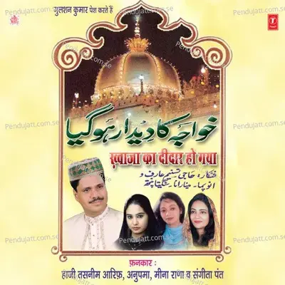 Humein Aaj Tak Nadamat - Sundaram Ji album cover 