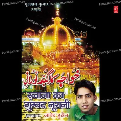 Dare Khwaja Pe Chal Pagle - Javed Hussain album cover 