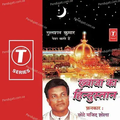 Mein To Takdeer Wala Haun - Allwin Brown album cover 