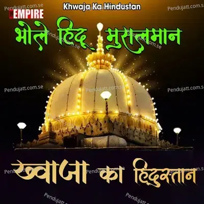 Khwaja Ka Hindustan - Yusuf Ansari album cover 