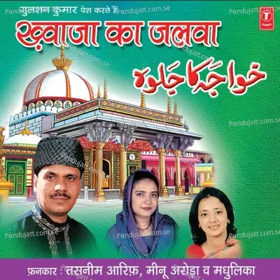 Tumhari Shaane Sakhwat Pe Naaj Hai Khawaja - Haji Tasleem Aarif album cover 