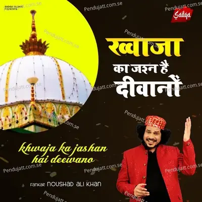 Khwaja Ka Jashan Hai Deewano - Noushad Ali Khan album cover 